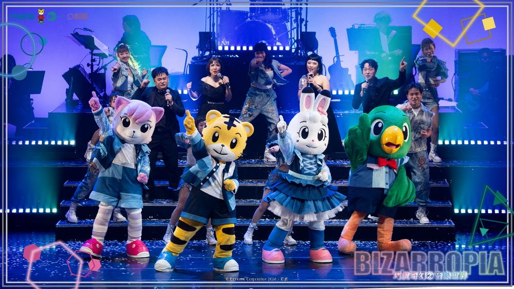 2026屏東夏日狂歡祭7月4日登場 蠟筆小新主題展與多項遊具打造暑期親子去處