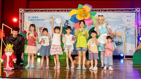 暑期親子藝文盛事再升級！第四屆「童戲一夏」跨城巡演，八場免費兒童劇打造寓教於樂的夏日回憶
